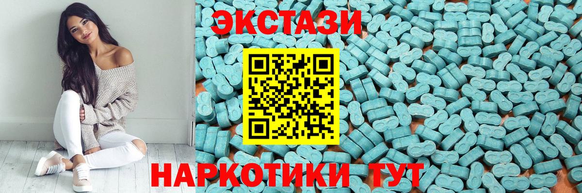 Кимры  Ecstasy XTC  Экстази  Вход с VPN  Ecstasy louis Vuitton 