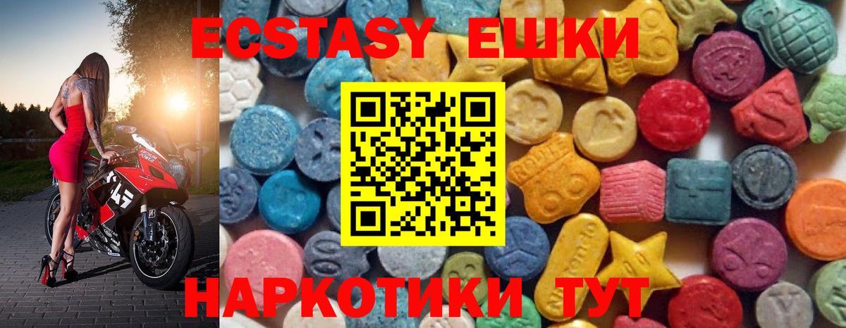 Экстази Philipp Plein Кимры