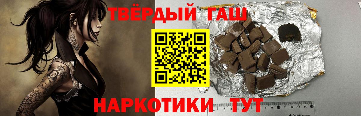 ГАШИШ Изолятор  Гашиш  Кимры  купить закладку  Вход с VPN 