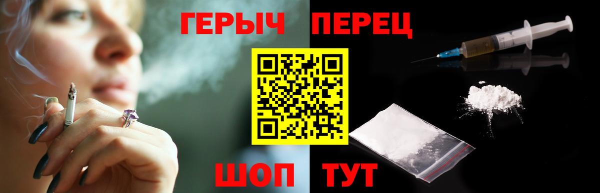 ГЕРОИН Heroin Кимры