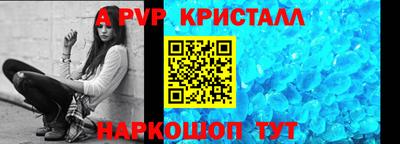 прущие крисы Бийск