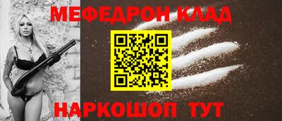 MESCALINE Берёзовский