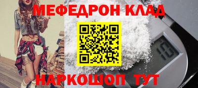 прущие крисы Бийск