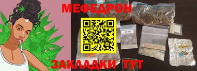MESCALINE Берёзовский