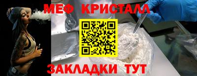 кокс Беслан