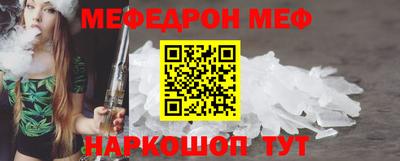 таблы Бугуруслан