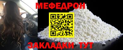 кокс Беслан