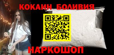 кокс Беслан
