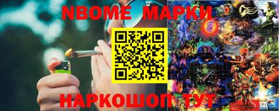 MESCALINE Берёзовский