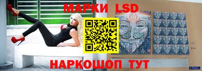 MESCALINE Берёзовский