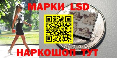 кокс Беслан