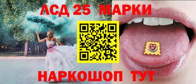 кокс Беслан