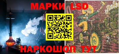 кокс Беслан