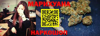 прущие крисы Бийск