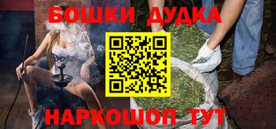 прущие крисы Бийск