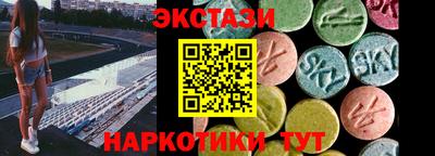 кокс Беслан