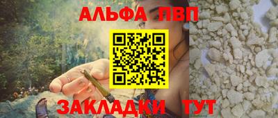 прущие крисы Бийск