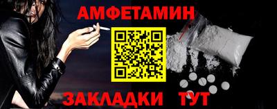 кокс Беслан