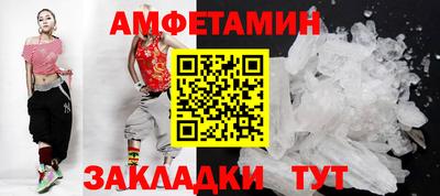 прущие крисы Бийск