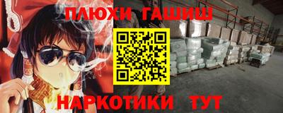 ПСИЛОЦИБИНОВЫЕ ГРИБЫ Бузулук