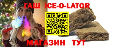 прущие крисы Бийск