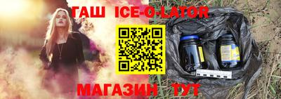 прущие крисы Бийск