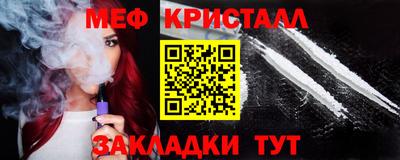 кокс Беслан