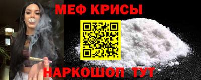 кокс Беслан