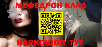прущие крисы Бийск