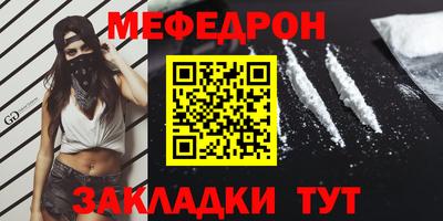 кокс Беслан