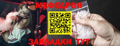 прущие крисы Бийск