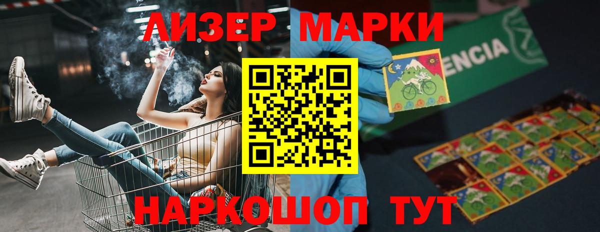 LSD-25 экстази кислота  Вход с VPN  Лсд 25 экстази  Кимры  LSD-25 экстази кислота 