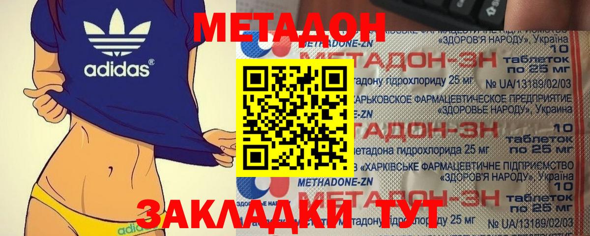 KRAKEN вход  Вход с VPN  Кимры  Метадон белоснежный 