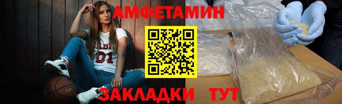 Метамфетамин витя Кимры