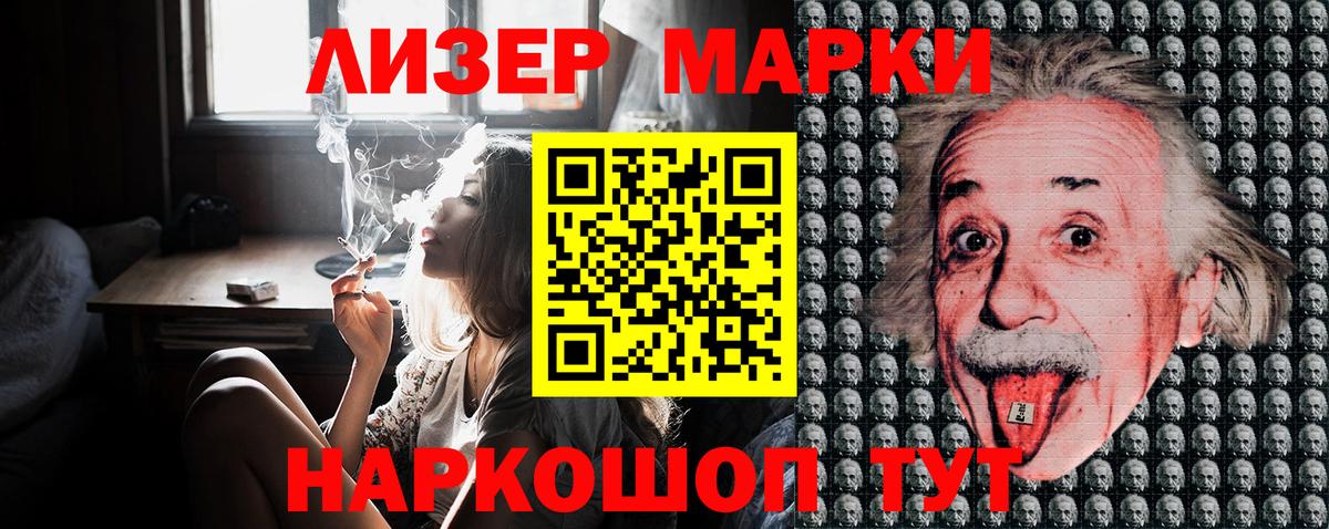 как найти   Марки NBOMe 1500мкг  Вход с VPN  Кимры 