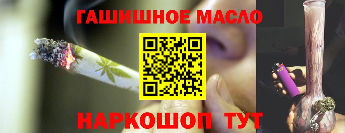 Дистиллят ТГК Wax Кимры