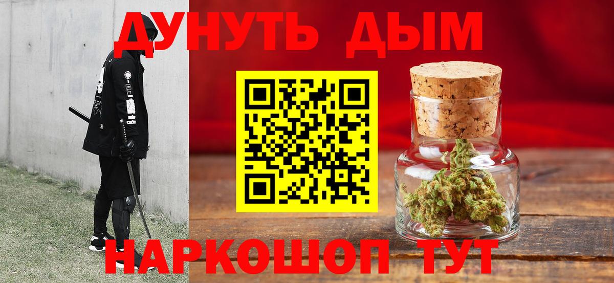 Шишки марихуана ГИДРОПОН  Канабис планчик  МАРИХУАНА LSD WEED  Вход с VPN  МАРИХУАНА Amnesia  Кимры 