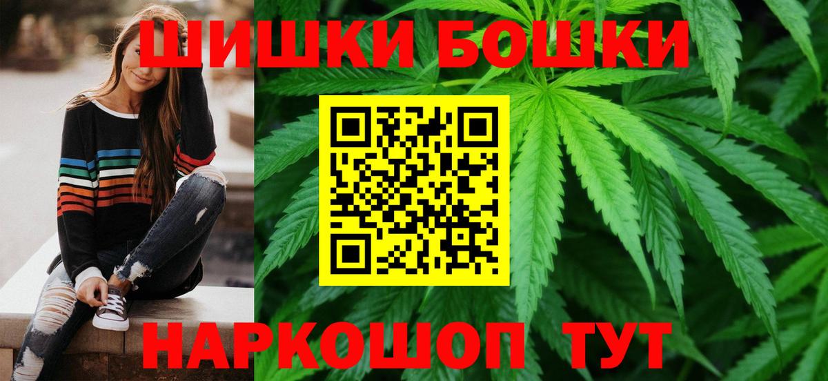 Бошки Шишки White Widow Кимры